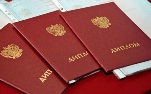 Купить диплом в Орле без предоплаты 915264908 Купить диплом в Орле без предоплаты 915264908