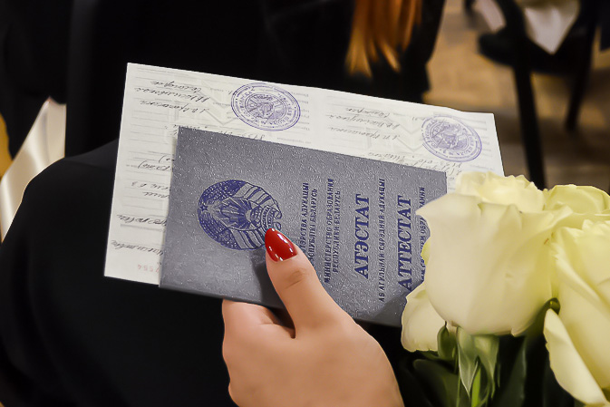 Купить диплом МГИМ им. Шнитке - Получите образование без границ