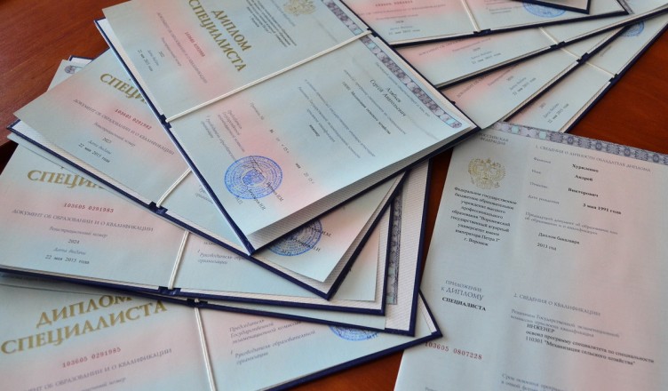 Купить диплом МИРБИС Ваш путь к новой карьере